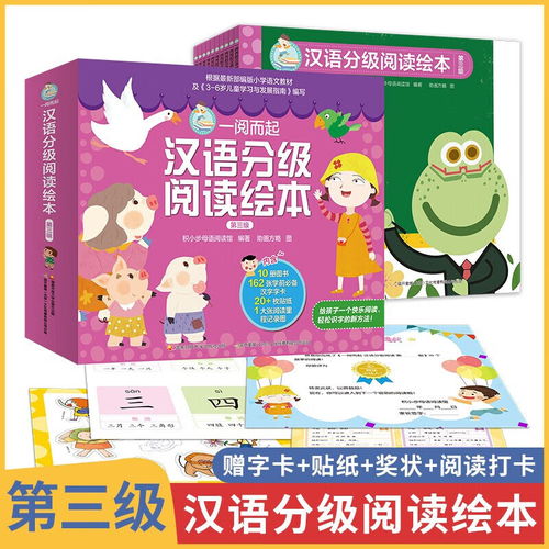 三下课内外阅读：一幅名扬中外的画，他从中领悟到的文化魅力