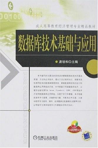小白也能懂的SQL基本组成：我的数据库学习之旅
