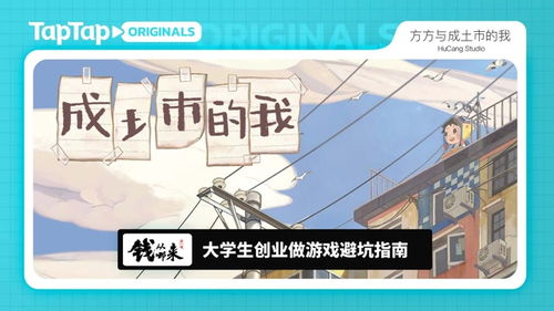 轻创业避坑指南：资金管理与成本控制的实战心得