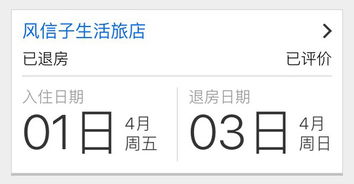 出行记（壹）：一场说走就走的冒险