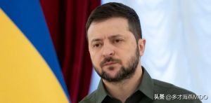 克宫声明背后的真相：泽连斯基的态度引发全球关注