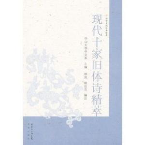 现代诗：旧故事——一段心灵深处的回响