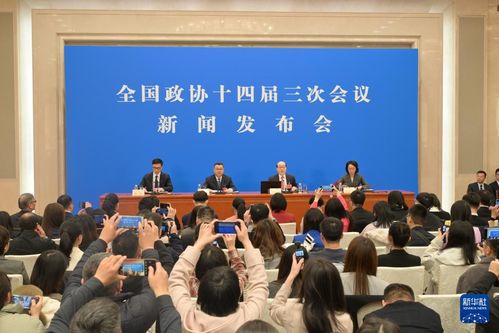 亲历全国政协发布会：一场与未来的对话