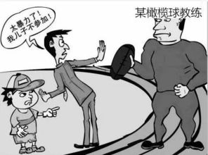 别再忍了！最内耗的夫妻关系，正在悄悄毁掉你的生活