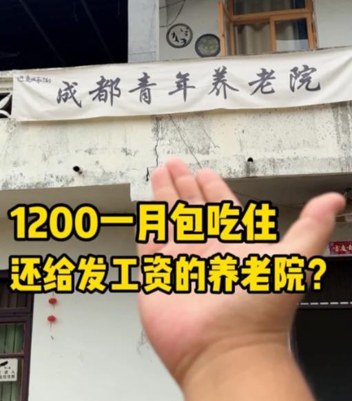 每月1000元，他选择住进“青年养老院”，背后的故事让人深思