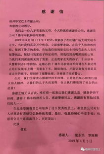 《北上》：一封信，一段尘封的记忆