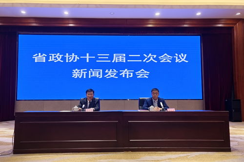 聚焦政协大会：刘结一通报主要议程，我亲历的难忘瞬间