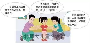 性教育缺失：比文盲更可怕的社会隐患