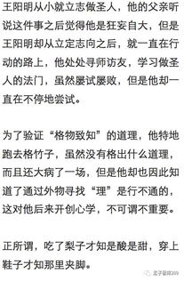 想，都是问题；做，才有答案：一个普通人的逆袭故事