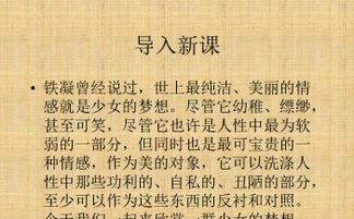 爱殇（二）：一场刻骨铭心的告别