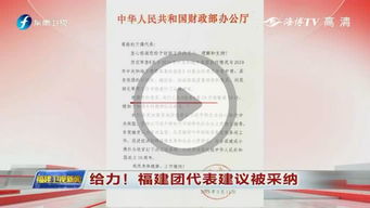 代表委员建议能被采纳吗？人民日报权威回应来了