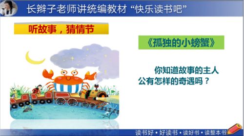 从点滴生活到认知觉醒：一场与自己的对话