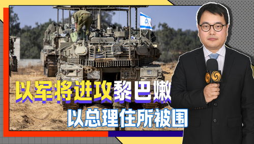 中东局势升温：一场迫在眉睫的抉择