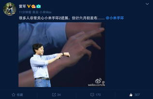 雷军直播间曝光小米15系列磁吸外接摄像头，能否定义未来手机影像新方向？