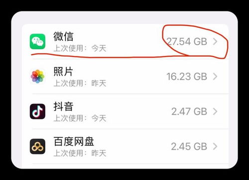 微信“更瘦了”：一场关于效率与体验的革新