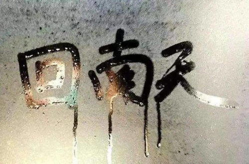 南方人最怕的回南天来了！广西网友：开电车5分钟，人已经全湿了