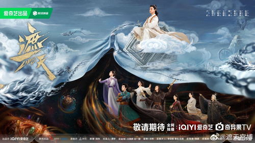 主角官宣阵容：一场粉丝与梦想的狂欢