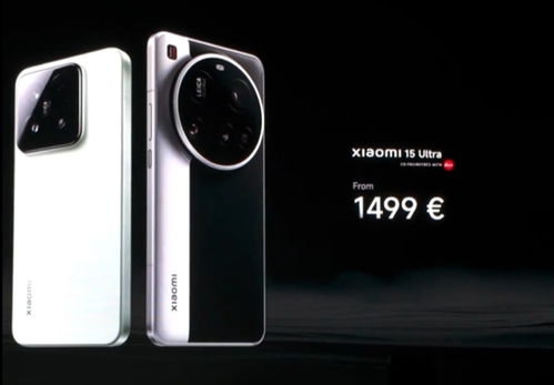 小米15 Ultra海外售价超iPhone，真的值吗？