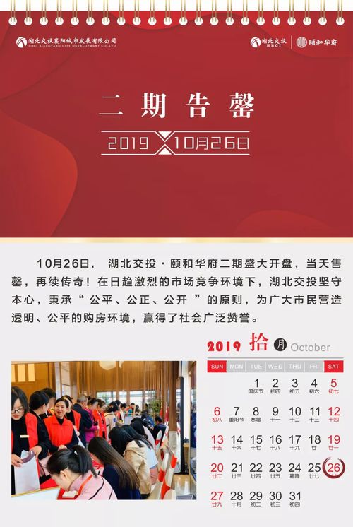 回首过往，展望未来：一个普通人的回顾与期盼