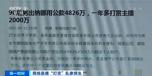 余华英案：30万元债权赔偿背后的真相与思考