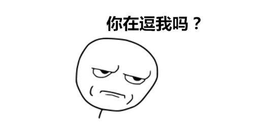 你管我：一场关于自由与边界的内心独白