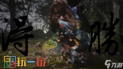 黑神话悟空：探索变大头的隐藏秘密