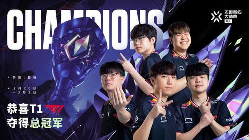 T1夺冠之路：曼谷大师赛的荣耀征程