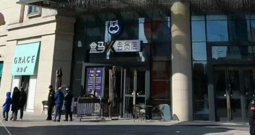 盒马X会员店仅剩5家，他见证了零售行业的变迁