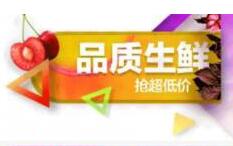 淘宝38焕新周今晚8点开卖，我准备好了！