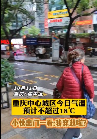 浙江开启乱穿衣模式：第三人的亲身经历与观察