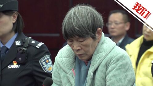 杨妞花回应余华英死刑：我的内心终于可以平静