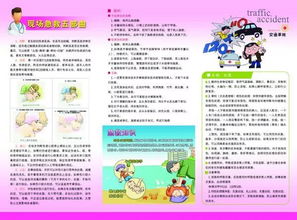 科普类作品出版的那些事儿，新手作者必看！