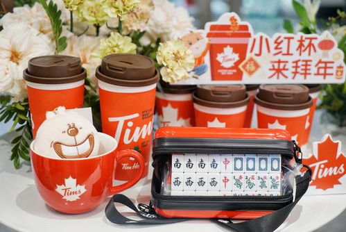 Tims咖啡：从早餐到午餐的全新探索