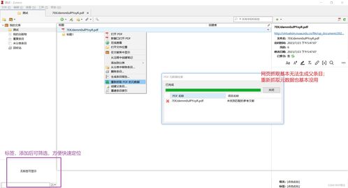 功能记录：用简书打造属于自己的成长日记