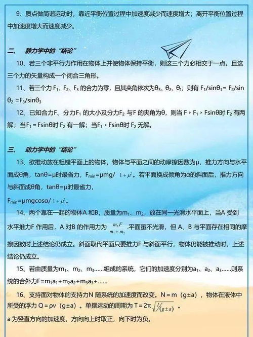 近5千条精选知识问答题库，ACCESS与EXCEL数据库的宝藏之旅