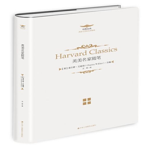 美英随笔：在简书上发现的诗意生活