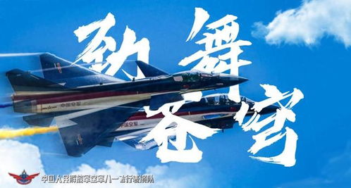 7架歼10直飞泰国，我亲历的十年之约震撼之旅