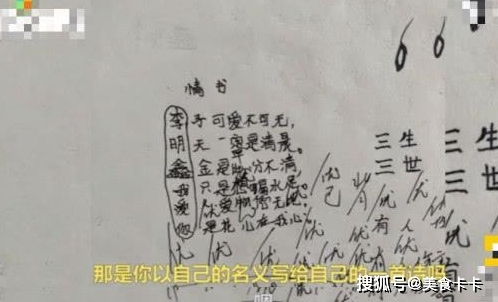 我和她的诗篇：第48首，那些藏在字里行间的深情