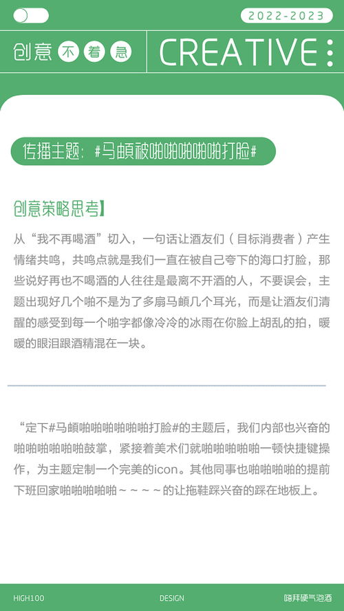 Vlog文案写作秘籍：从零开始打造吸引人的个人故事