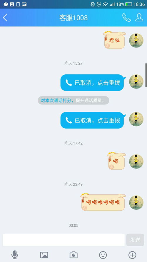 不给钱为什么发货：一个真实故事的反思