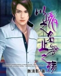 以深爱之名，治愈爱之殇：一段自我救赎的旅程