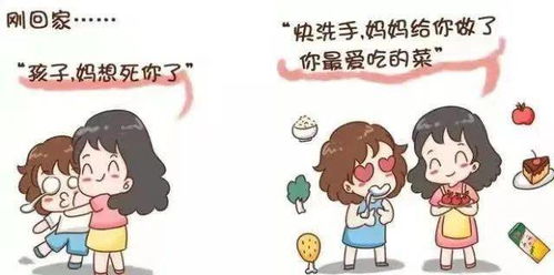 过年，我终于明白了妈妈的不易