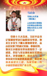 从烟火气到国之大者：一位普通人的两会心声