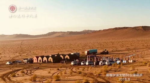 徒步敦煌：用脚步丈量千年传奇，开启一场心灵朝圣之旅