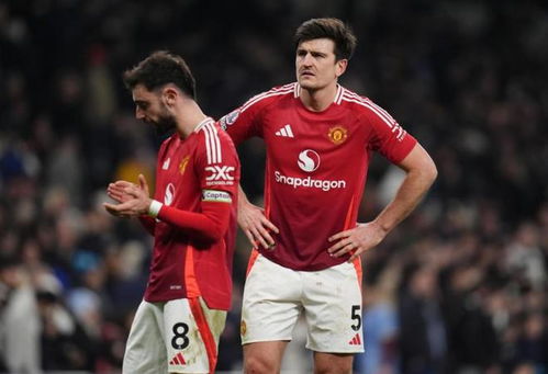 曼联足总杯出局：一场令人唏嘘的失利之夜