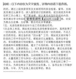 三阶段总结：从迷茫到蜕变，我的成长之旅