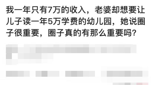 话说圈子：在简书上找到属于自己的归属感