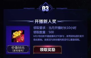 腾讯为了这个项目，真的拼了！