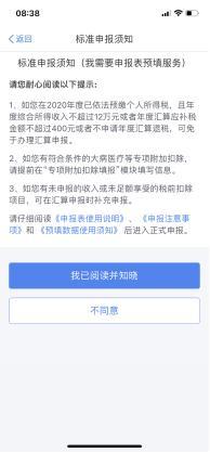 个税起征点提高至10万元/年？听听这位代表的建议
