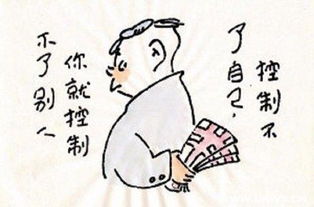 日子是自己的，别让他人定义你的幸福